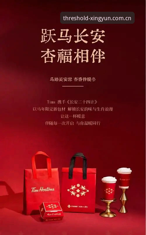 杏运体育平台新手使用指南：从官方入口到赛程数据的完整路径